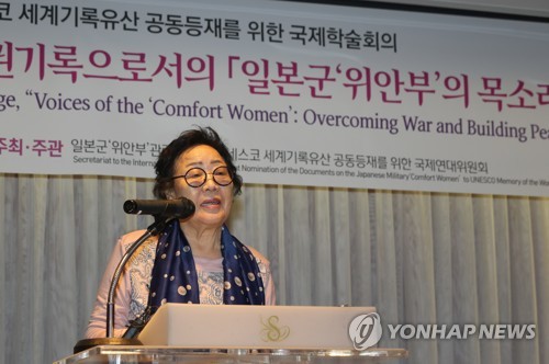 "유네스코, 일본 압력에 세계기록유산 심사절차 바꾼다"