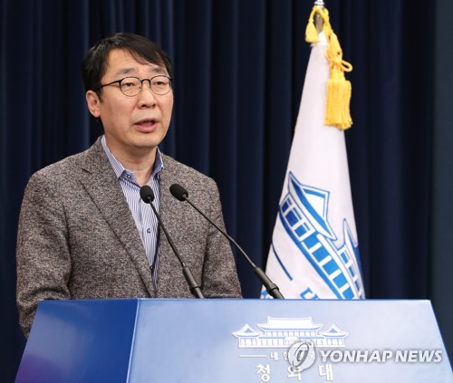 靑, 보수野 '평양올림픽론' 적극 대응… 국민의견은 '경청·공감'