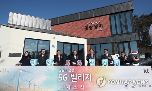 [올림픽] '5G 주도권 잡아라'… 이동통신업계 홍보 경쟁 '불꽃'