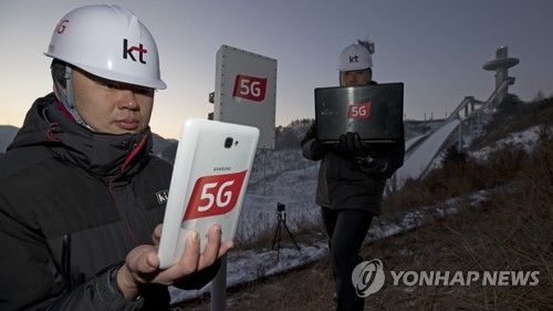 [올림픽] KT "평창서 세계 첫 5G 서비스 준비 끝냈다" 선언