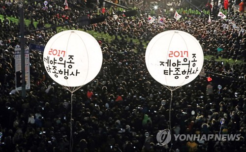 "어서와 2018년은 처음이지"…종소리와 불꽃이 밝힌 새해