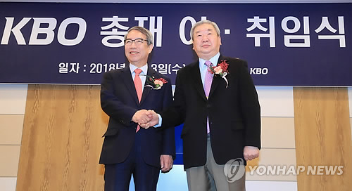 정운찬 총재 "KBO 조직정비→수익 활성화→통합마케팅"