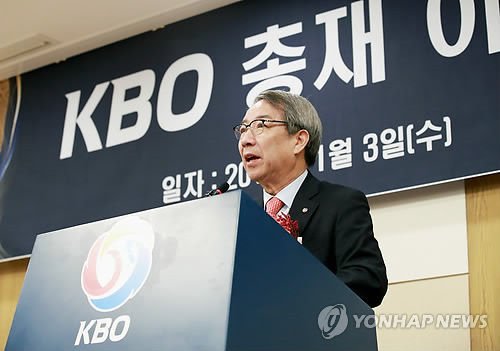 정운찬 총재 "KBO 조직정비→수익 활성화→통합마케팅"