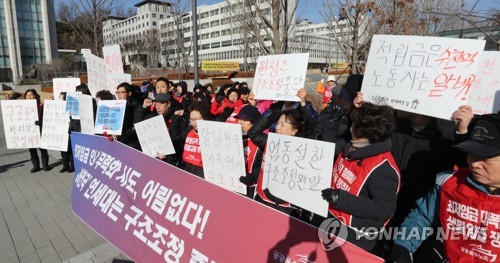 서울시내 대학들, 학내 비정규직을 '알바'로 대체… 노조 반발