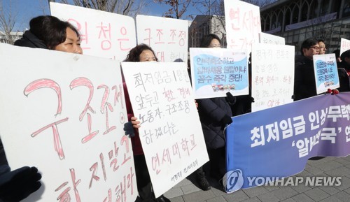 서울시내 대학들, 학내 비정규직을 '알바'로 대체… 노조 반발