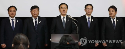 조명균 "이산상봉 구체적 합의 도출못해 아쉬워"