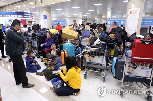  '북극 한파에 얼어붙은 한반도'… 40㎝ 폭설에 영하 24도