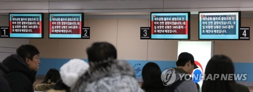 제주공항 심야 운항편 결항 속출… 대한항공 전편 취소