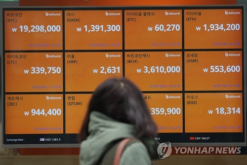 가상화폐 앱 사용자 200만명 육박… 일부 '엑소더스' 조짐