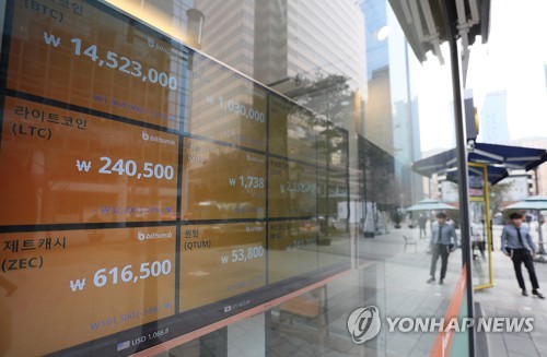 비트코인 또 10% 넘게 출렁… "한국 과세 방침 여파"