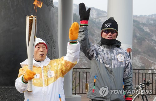 강원 성화봉송 이틀째…화천 세계 평화의 종 앞에서 '활활'