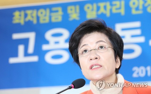 김영주 장관, 소상공인연합회에 최저임금 준수 당부
