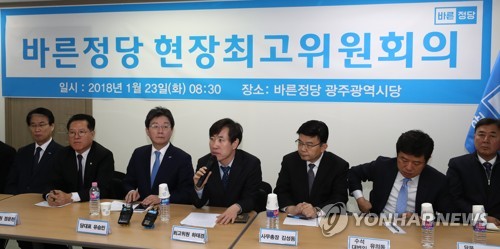유승민 "호남, 대한민국 개혁의 중심 돼달라… 지역주의 극복"
