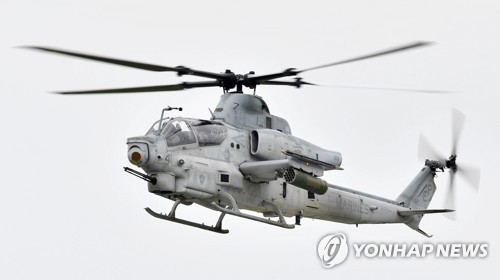 미군 헬기, 오키나와서 또 불시착… 日정부, 美에 "극히 유감"