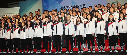 92개국·2925명 출전… 평창올림픽, 역대 최대 규모로 열린다