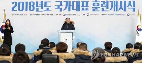 도종환 장관 "평창패럴림픽에 북한선수 2명 참가할 듯"