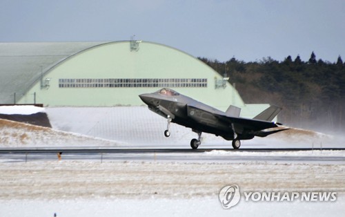 日자위대, 최신예 스텔스기 F-35A 첫 배치… 대북 경계감시 강화