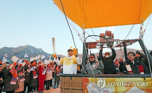 열기구 탄 '올림픽 성화' 호반의 도시 춘천을 밝히다