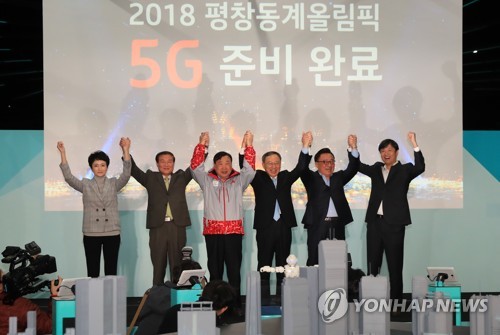 [올림픽] KT "평창서 세계 첫 5G 서비스 준비 끝냈다" 선언