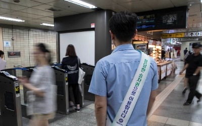 서울지하철, 무기계약직 전원 정규직 전환 '시끌'