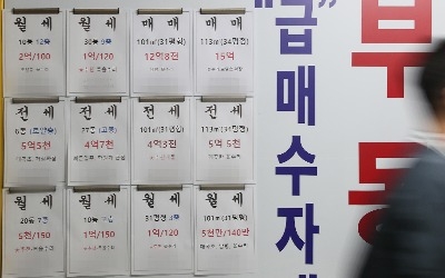 연초부터 심상찮은 강남 집값… 추가 대책 나오나