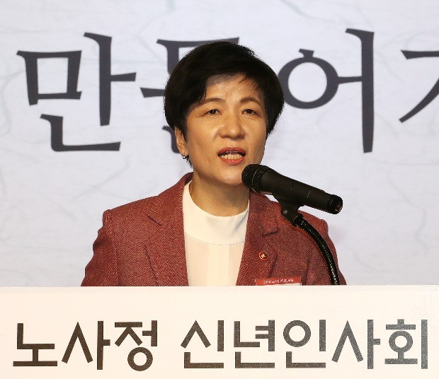 김영주 고용부 장관 "사회적 대화 재개되야"