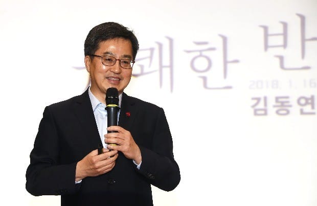 김동연 "창업보다 대기업 가야 보상 더 많아… 기성세대로 반성"