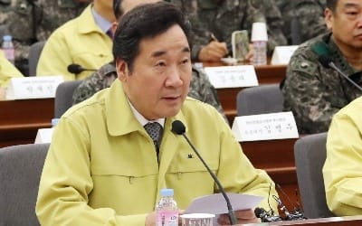 이총리 "안보과제 냉정히 분석해 방위태세 점검"