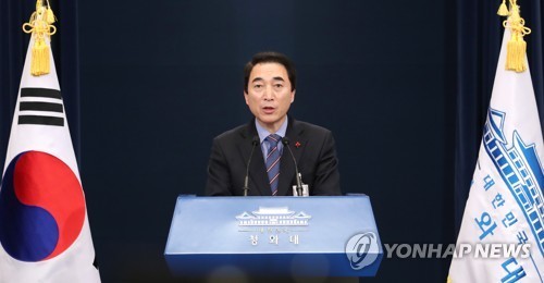 청와대 "김정은 신년사 환영… 시기·장소·형식 불문 대북대화 의사"