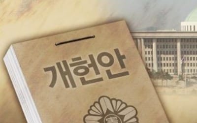 전국 지자체장 "지방분권은 시대적 소명"… 공동신년사