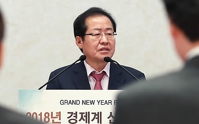 한국당, TK서 지방선거 출정식… "압도적 승리 도와달라"