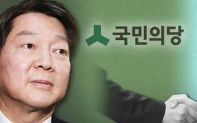 통합반대 비례대표들 "제명 시켜달라"… 안철수 측 "안된다"