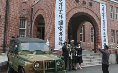 '피란수도 부산 유산' 유네스코 세계유산 후보에 올라