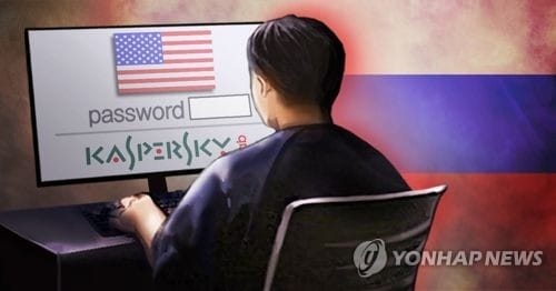 "러시아 해커조직, 평창올림픽 앞두고 올림픽 관련기구 해킹"