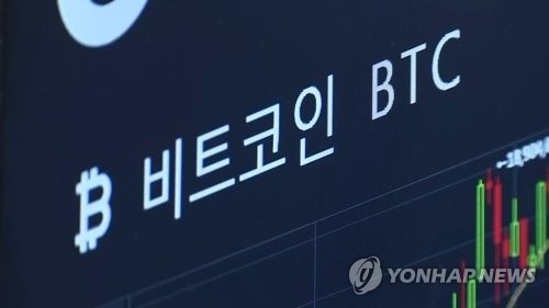 가상화폐 거래 가상계좌 실명전환 거부하면 '페널티'