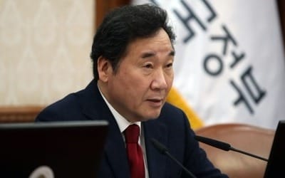 이 총리 주재 새해 정부 업무보고 18일부터 시작