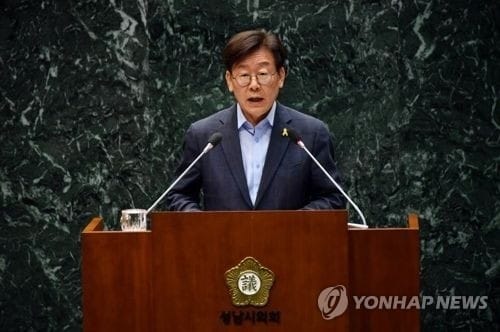 네이버 유착의혹 고발된 이재명 "한국당, 정신 차리시오"