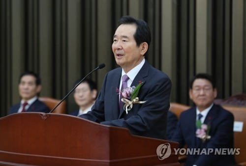 정 의장, 내일 영국·포르투갈 공식방문… 의회교류·경협 강화