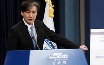 청와대 "권력기관 그간 국민 반대편… 문재인 정부가 악순환 끊겠다"