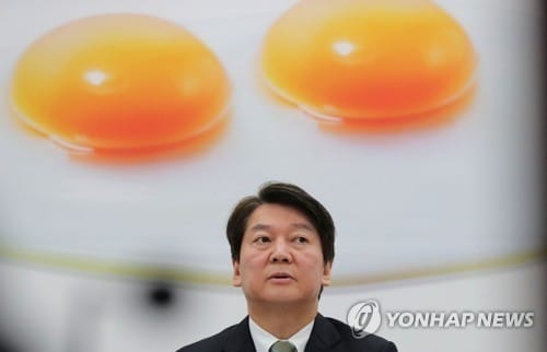 안철수, 통합전대 강행 '직진'… 반통합파, 신당 창당작업 돌입