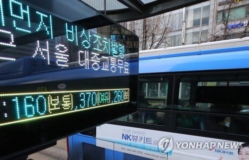 "누구를 위한 대중교통 무료인가"… 냉대받은 서울 미세먼지 대책