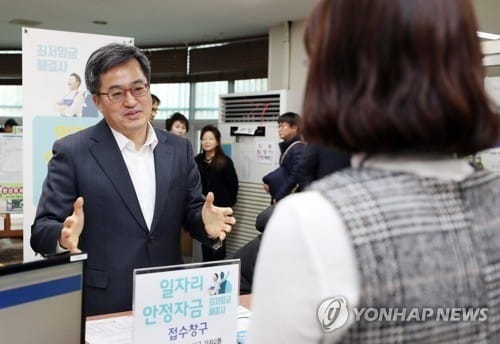 김동연 "보유세, 과세 형평성·거래세와 조화도 고려"