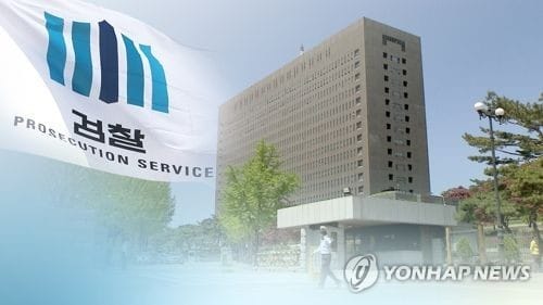 최순실 은닉재산 쫓는다… 중앙지검 범죄수익환수부 신설추진