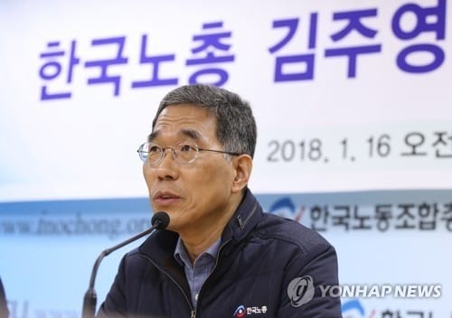 한국노총 "민주노총 불참해도 24일 노사정 대표자 회의 참석"