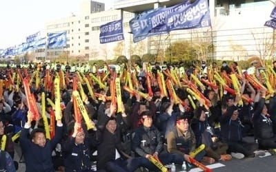 금속노조 "일방적 구조조정 중단해야"… 노정교섭 제안