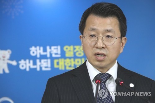 통일부 "아이스하키 단일팀은 평화올림픽 구상의 일부"