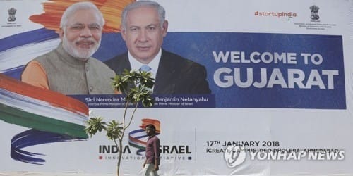 인도·이스라엘 '밀착'… 네타냐후 "이슬람 극단주의에 공조대응"