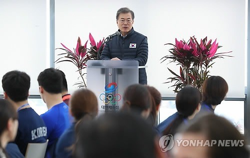 문 대통령 "공동입장·단일팀은 남북관계 풀어가는 좋은 출발"