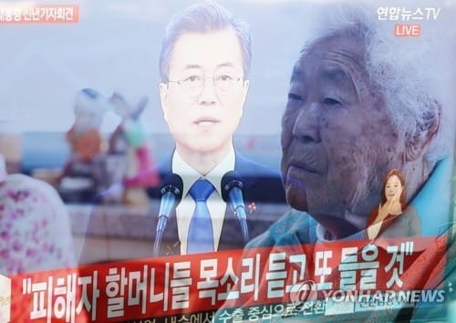 日 산케이 "고노, 강경화 장관 면전서 '독도=일본땅' 발언했다"