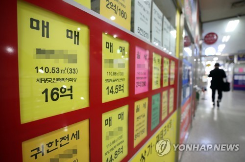 국세청, 강남투기 정조준… 자금출처 수상한 532명 세무조사